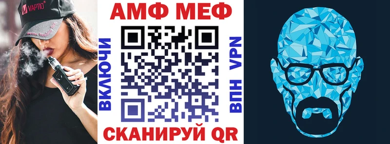 АМФЕТАМИН Premium  Ногинск 