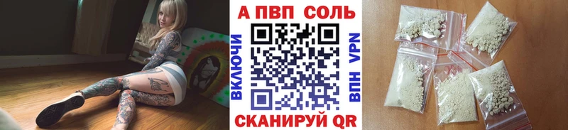 Альфа ПВП Crystall  мега ССЫЛКА  Ногинск  наркота 