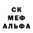 ГАШ гашик Idris Devon