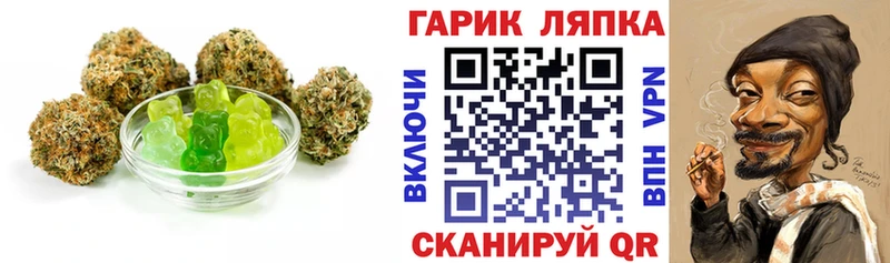 KRAKEN как зайти  Ногинск  Cannafood конопля  что такое наркотик 