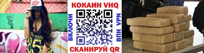 КОКАИН Эквадор  даркнет официальный сайт  Ногинск 
