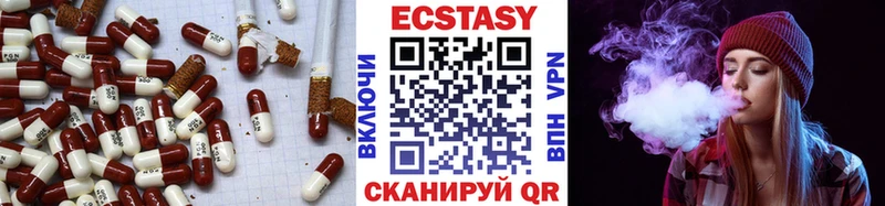 ЭКСТАЗИ 99%  blacksprut tor  Ногинск 