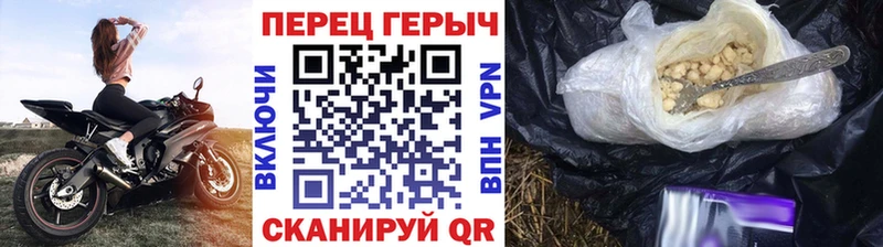 Героин VHQ  OMG зеркало  Ногинск 