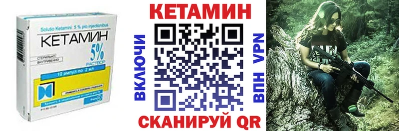 КЕТАМИН VHQ  кракен tor  Ногинск  где найти  