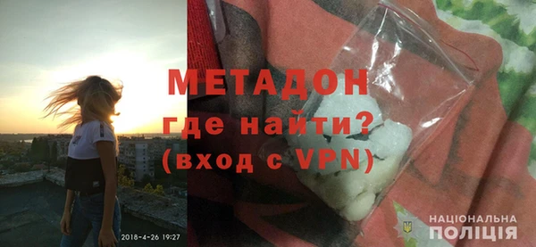 кокаин Медногорск
