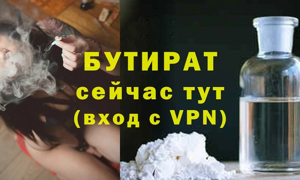 ALPHA-PVP Медвежьегорск