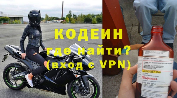 наркотики Мегион