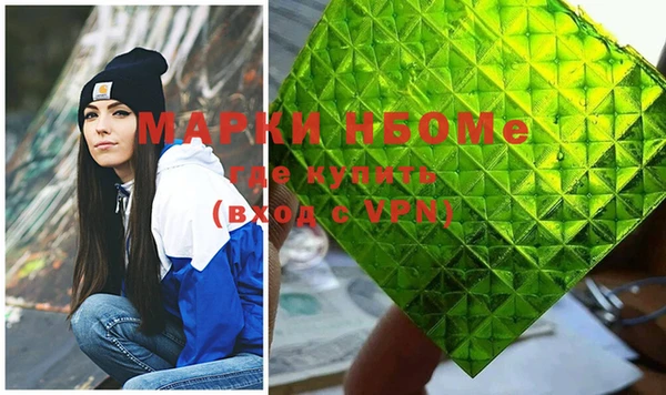 наркотики Мегион