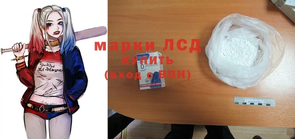 кокаин Медногорск