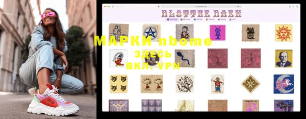 ALPHA-PVP Медвежьегорск