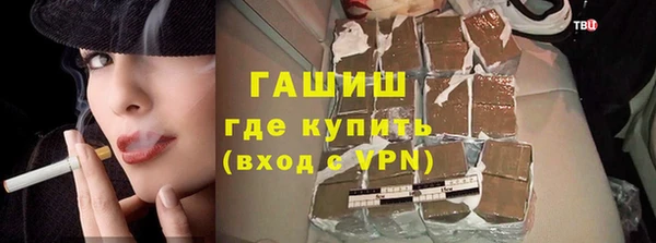 кокаин Медногорск