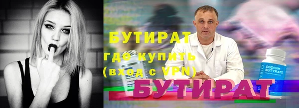 ALPHA-PVP Медвежьегорск