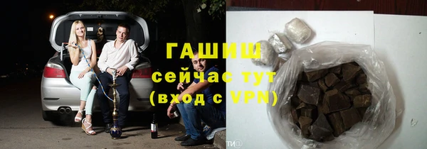 наркотики Мегион