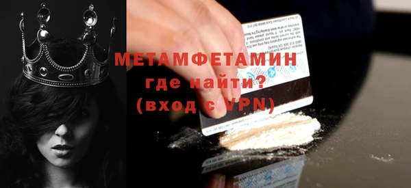 ALPHA-PVP Медвежьегорск