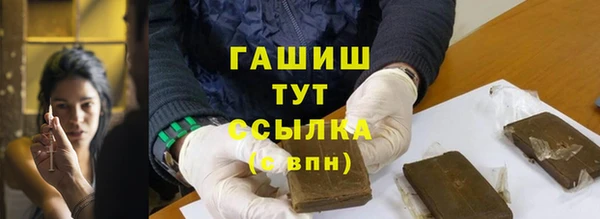 кокаин Медногорск