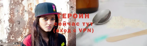 наркотики Мегион