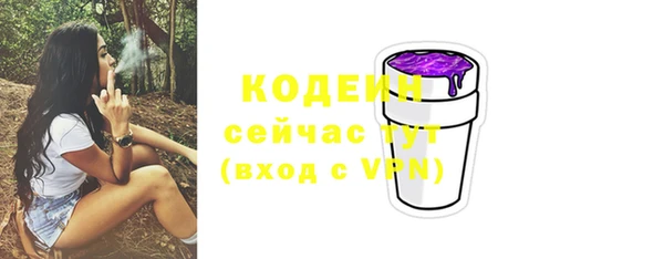 кокаин Медногорск