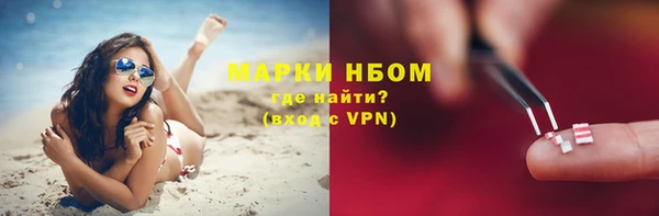 кокаин Медногорск