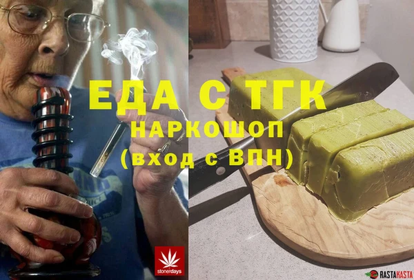 кокаин Медногорск