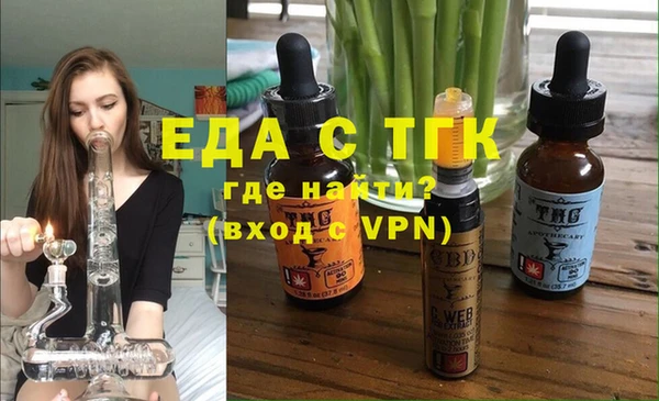 наркотики Мегион