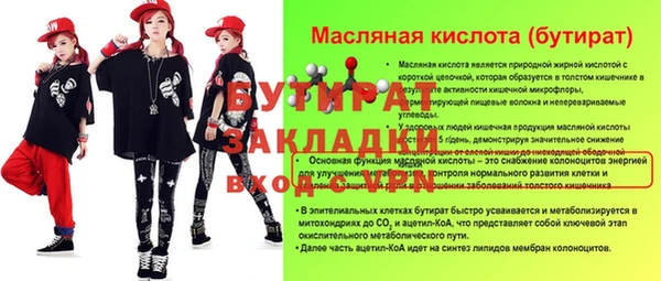наркотики Мегион
