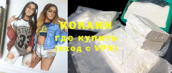 кокаин Медногорск