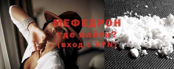 кокаин Медногорск