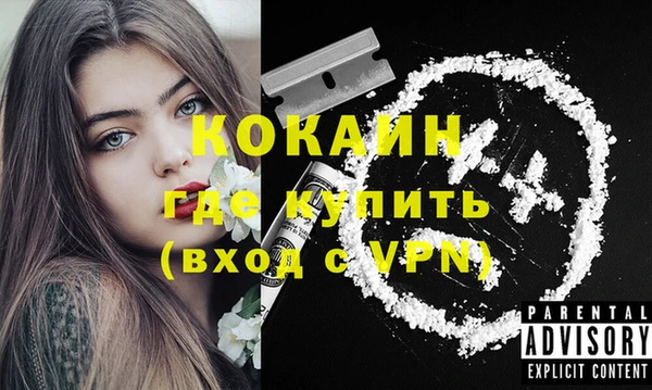 ALPHA-PVP Медвежьегорск