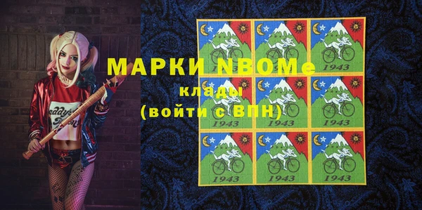 ALPHA-PVP Медвежьегорск