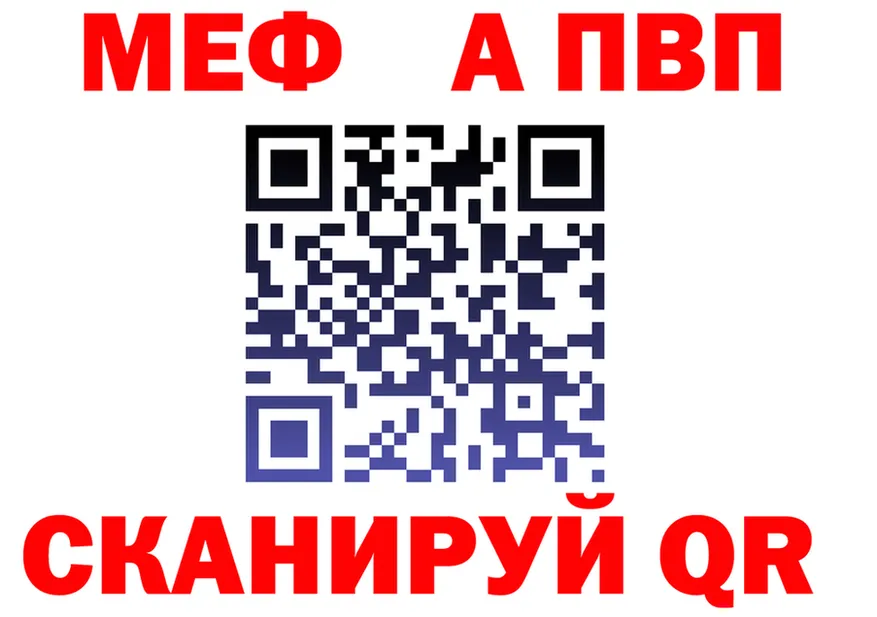 ГАШ Ice-O-Lator маркетплейс площадка мега Ногинск