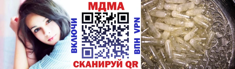 закладки  Ногинск  МДМА молли 