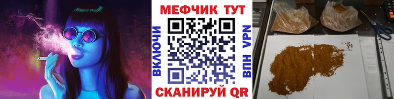 Меф кристаллы  Ногинск 