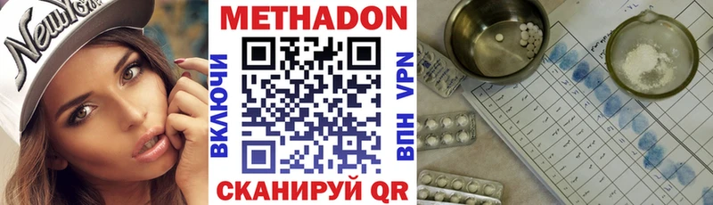 гидра ССЫЛКА  Ногинск  Метадон methadone 
