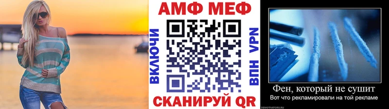 Метамфетамин Methamphetamine  Ногинск 