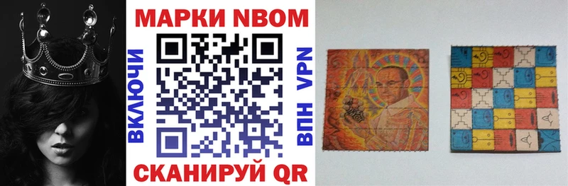 omg зеркало  Ногинск  Марки NBOMe 1,8мг 