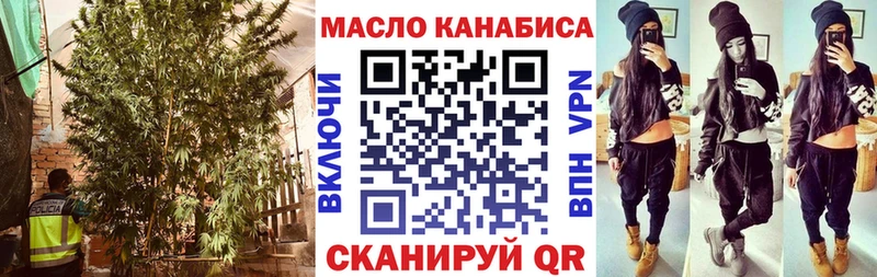 hydra tor  Ногинск  Дистиллят ТГК вейп 