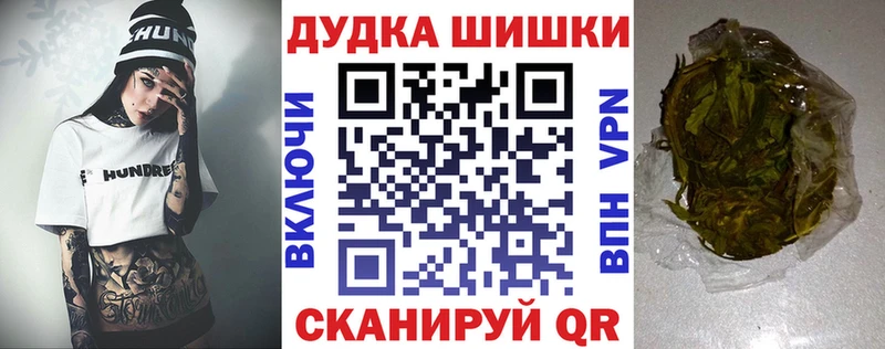 Бошки марихуана тримм  где купить   Ногинск 